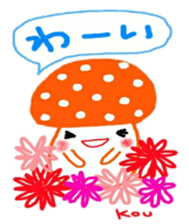 namae from sticker kou sticker #10574471