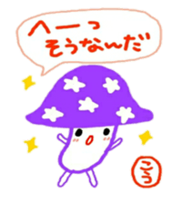 namae from sticker kou sticker #10574472