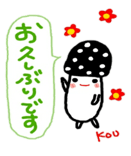 namae from sticker kou sticker #10574475