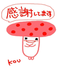 namae from sticker kou sticker #10574476