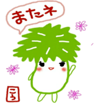 namae from sticker kou sticker #10574477