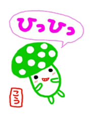 namae from sticker kou sticker #10574479