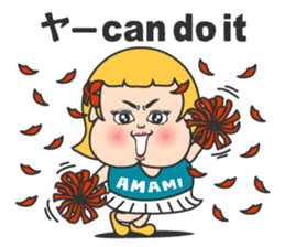 Amami island Children (Bilingual) sticker #10574636