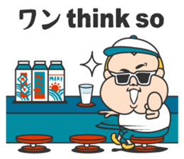 Amami island Children (Bilingual) sticker #10574637