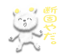 Eggs bear sticker #10574756