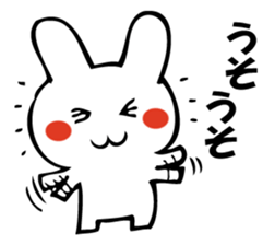 GESUNOUSAGI 2 sticker #10574764