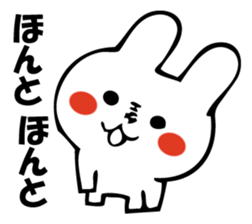 GESUNOUSAGI 2 sticker #10574765