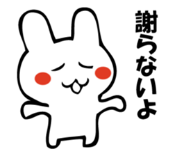 GESUNOUSAGI 2 sticker #10574773