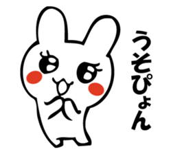 GESUNOUSAGI 2 sticker #10574774