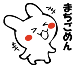 GESUNOUSAGI 2 sticker #10574775