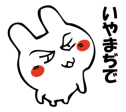 GESUNOUSAGI 2 sticker #10574776