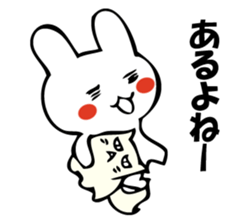 GESUNOUSAGI 2 sticker #10574777