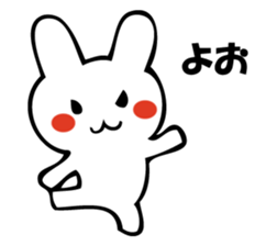 GESUNOUSAGI 2 sticker #10574785