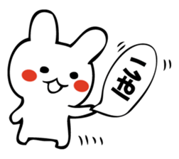 GESUNOUSAGI 2 sticker #10574787