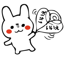 GESUNOUSAGI 2 sticker #10574788