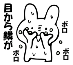 GESUNOUSAGI 2 sticker #10574794