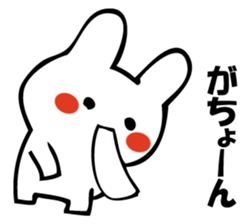 GESUNOUSAGI 2 sticker #10574796