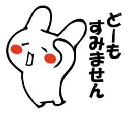 GESUNOUSAGI 2 sticker #10574797