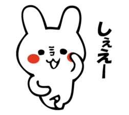 GESUNOUSAGI 2 sticker #10574799