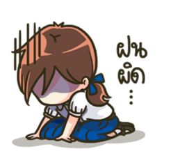 Admission's Story sticker #10574808