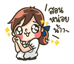 Admission's Story sticker #10574812