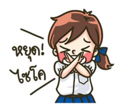 Admission's Story sticker #10574814