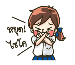 Admission's Story sticker #10574814