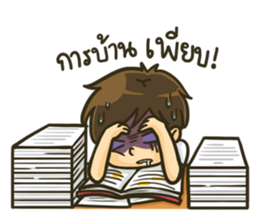 Admission's Story sticker #10574819