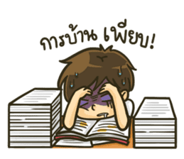 Admission's Story sticker #10574819