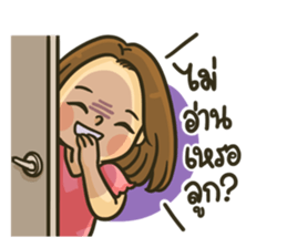 Admission's Story sticker #10574828