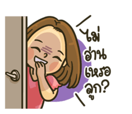 Admission's Story sticker #10574828