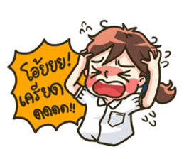 Admission's Story sticker #10574829