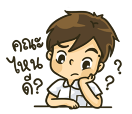 Admission's Story sticker #10574830