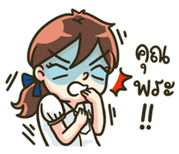 Admission's Story sticker #10574831