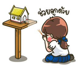 Admission's Story sticker #10574833