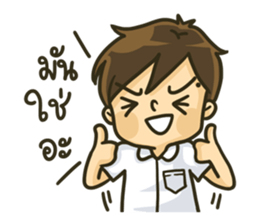 Admission's Story sticker #10574834