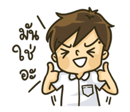 Admission's Story sticker #10574834