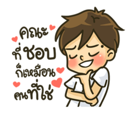 Admission's Story sticker #10574835