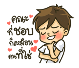 Admission's Story sticker #10574835