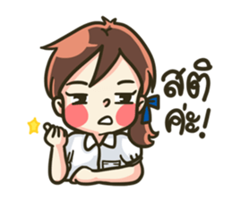 Admission's Story sticker #10574836