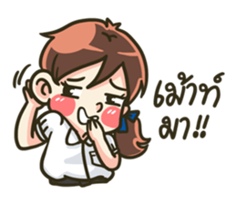 Admission's Story sticker #10574837