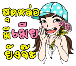 Yuri and Peepo sticker #10574921