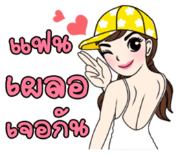 Yuri and Peepo sticker #10574922