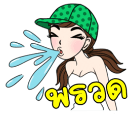 Yuri and Peepo sticker #10574925