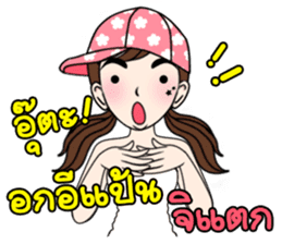 Yuri and Peepo sticker #10574937