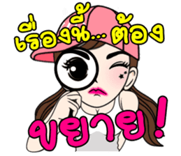 Yuri and Peepo sticker #10574938