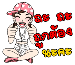 Yuri and Peepo sticker #10574949