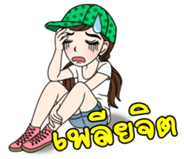 Yuri and Peepo sticker #10574951