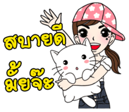 Yuri and Peepo sticker #10574952