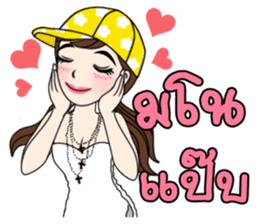 Yuri and Peepo sticker #10574954